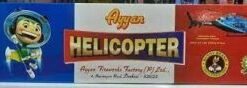 HELICOPTER