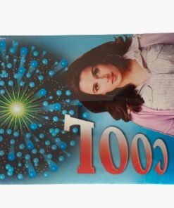 Cool 2 inch 3 Pieces