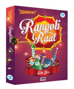 Rangoli Raat